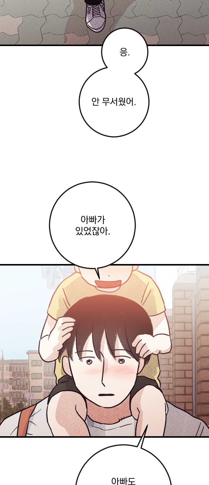 133 페이지
