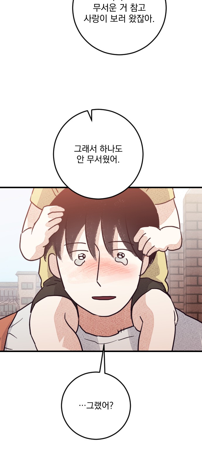 134 페이지