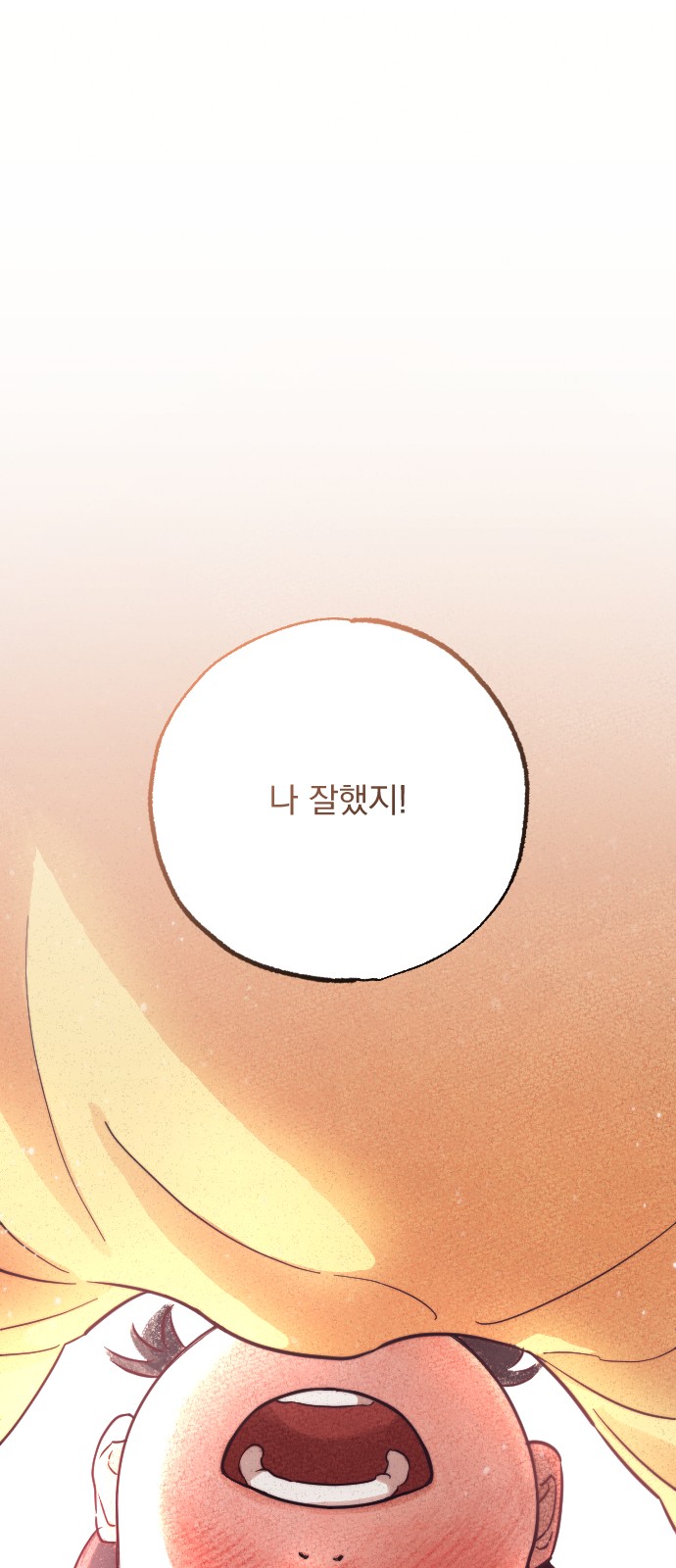 136 페이지