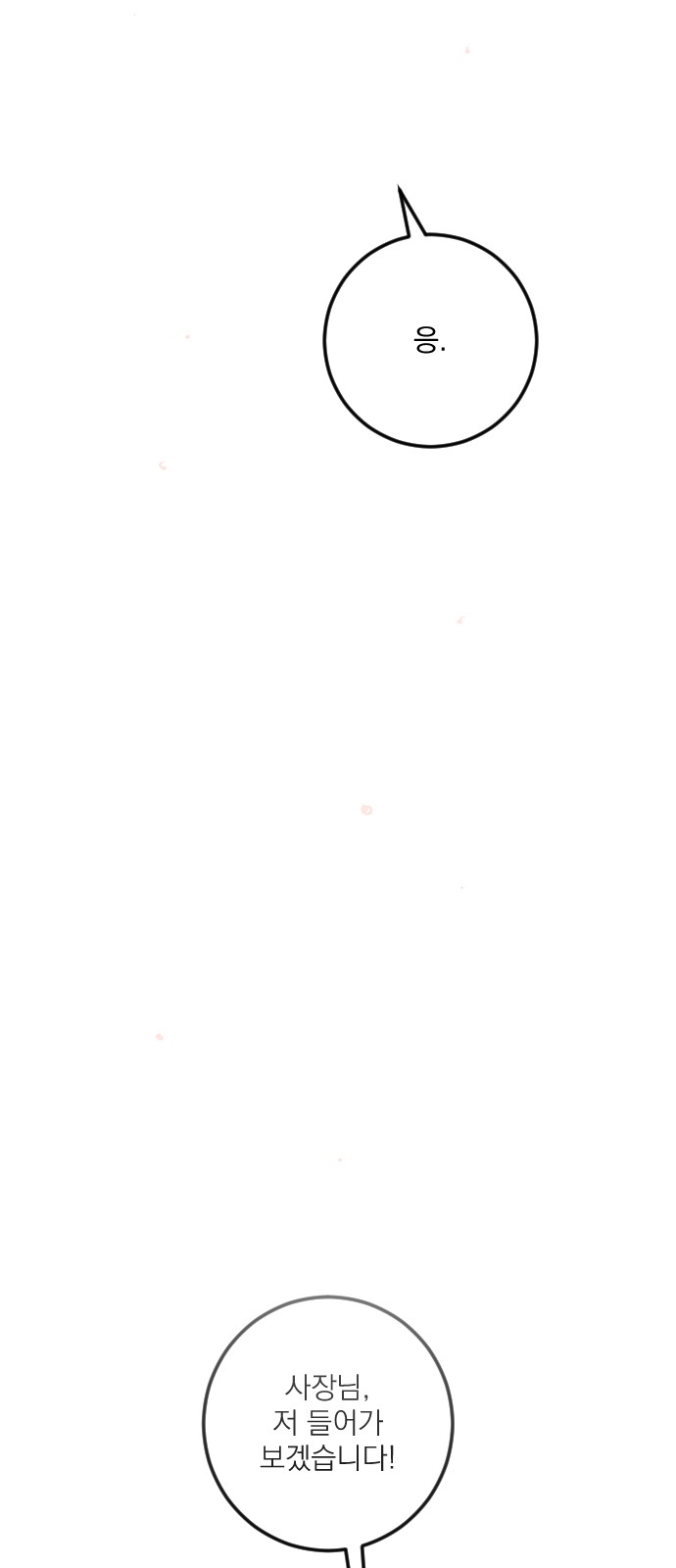 139 페이지