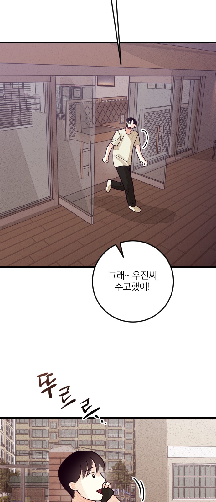 140 페이지