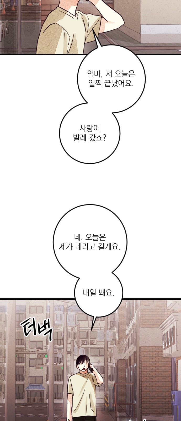 141 페이지
