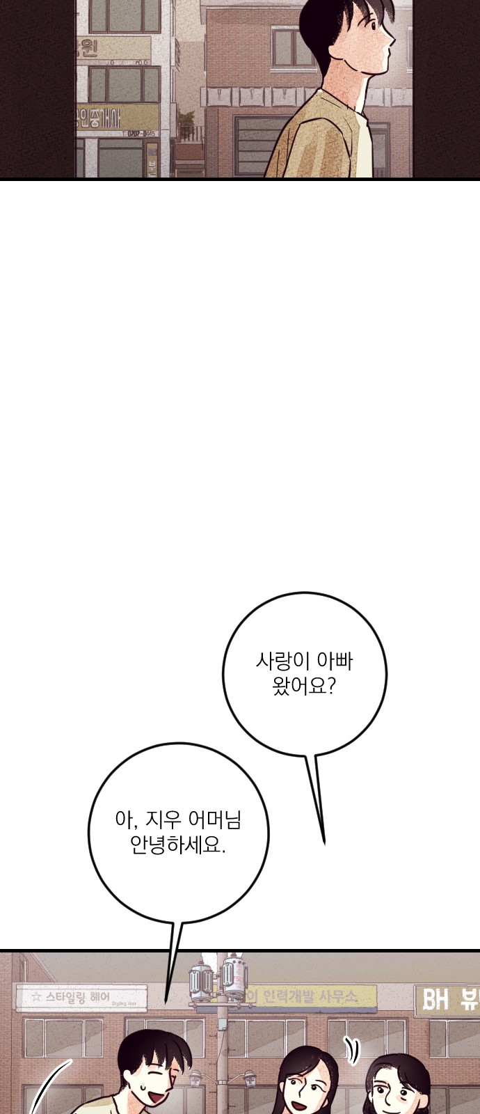 144 페이지