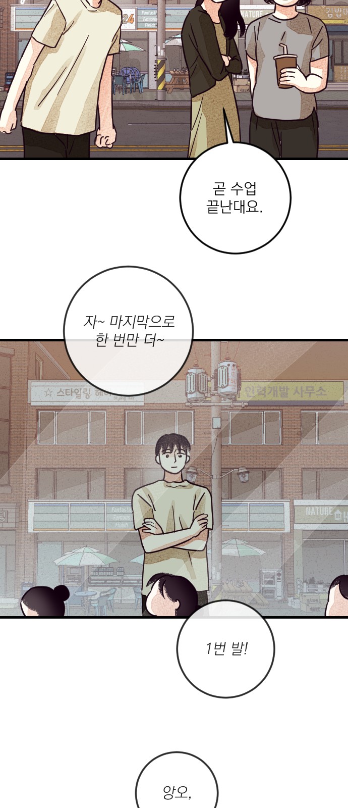 145 페이지
