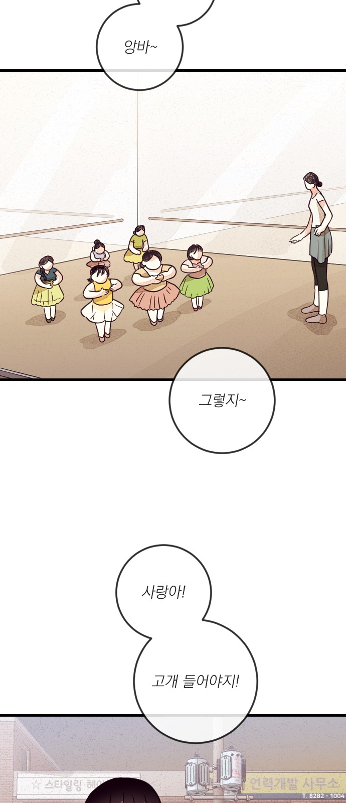 146 페이지