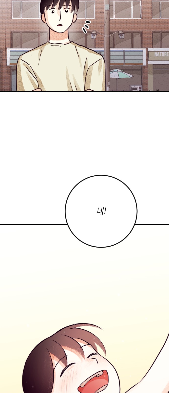 147 페이지