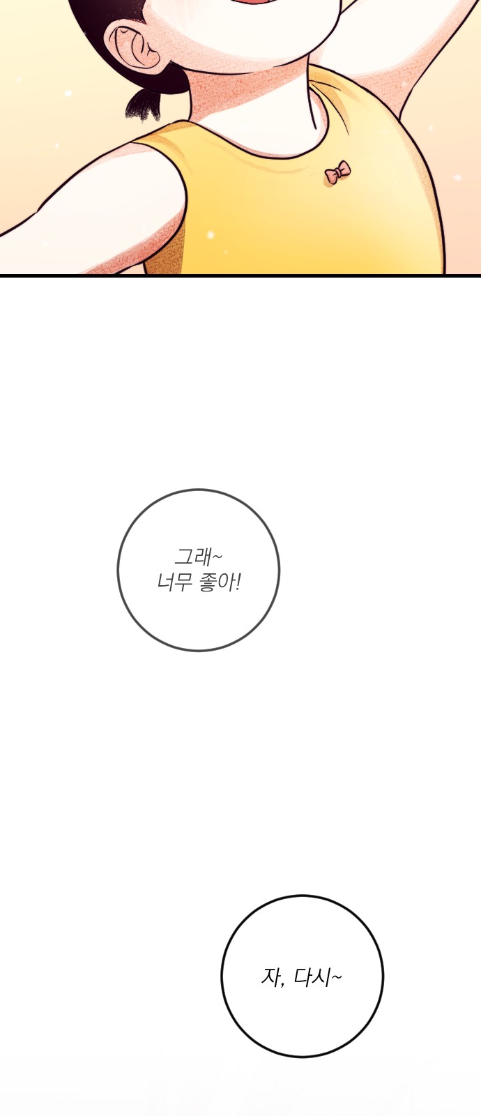 148 페이지
