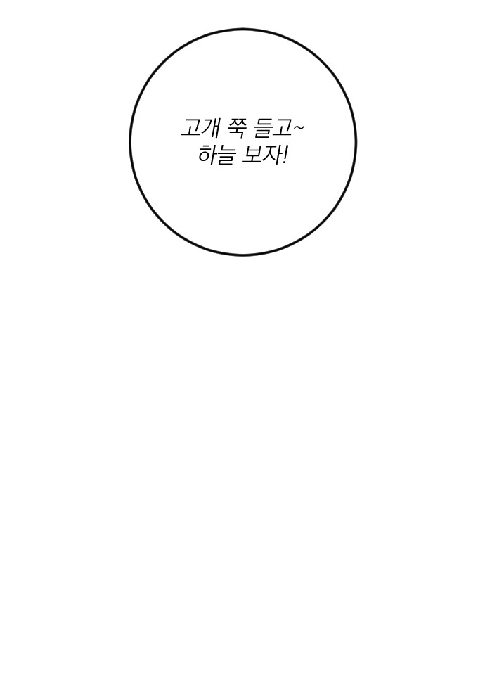 150 페이지