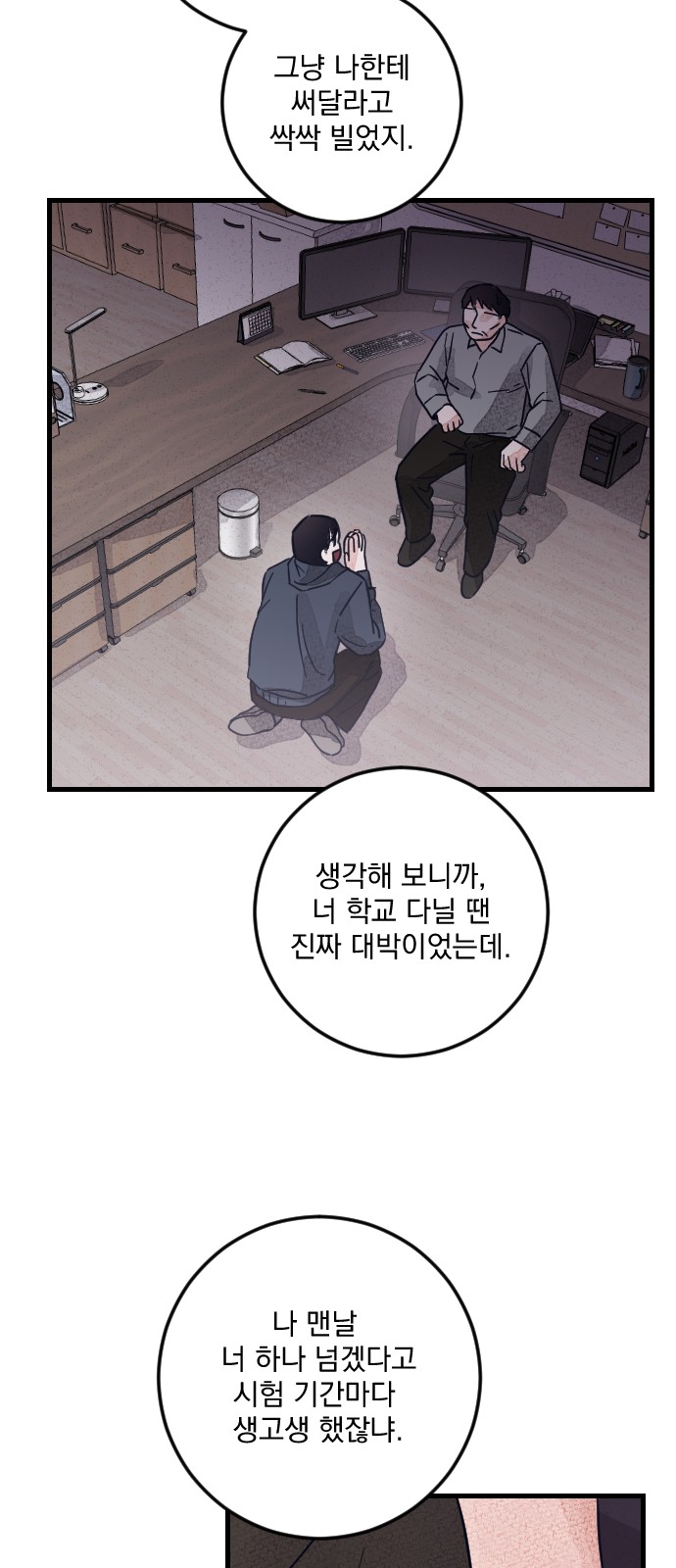 20 페이지
