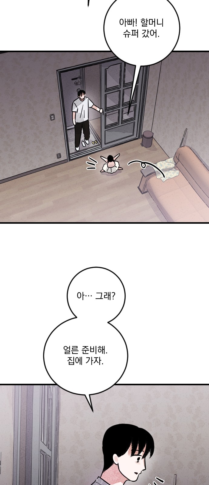 30 페이지