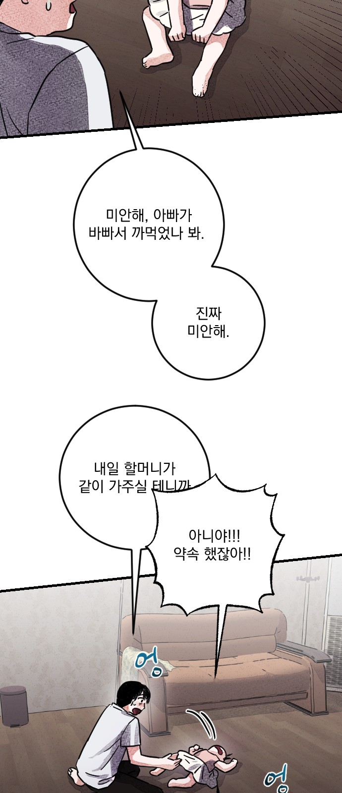 39 페이지