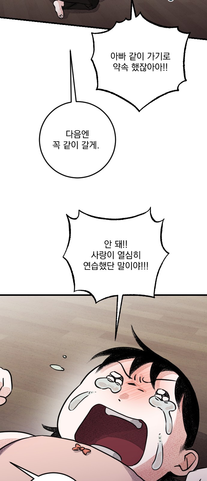 40 페이지