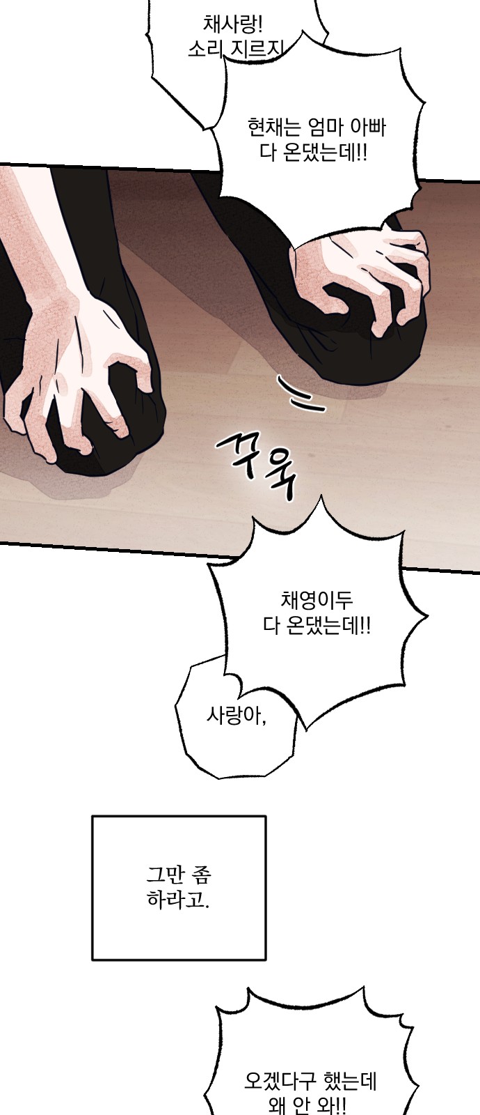44 페이지