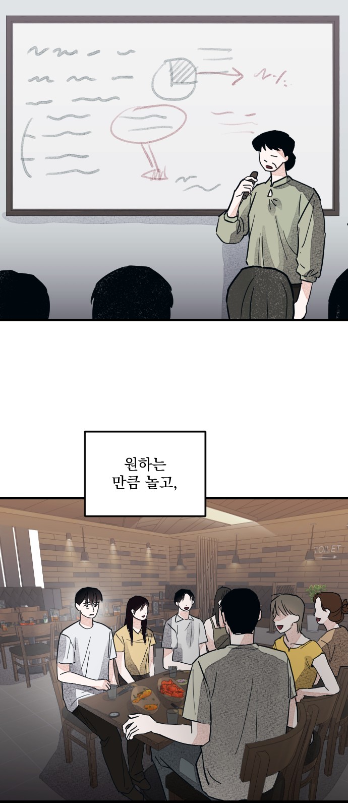 65 페이지
