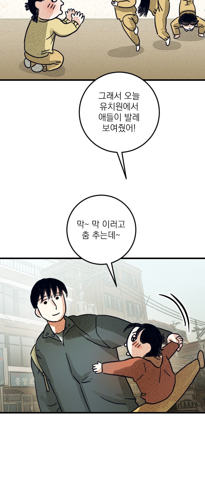 78 페이지