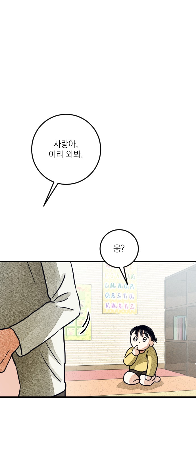 79 페이지