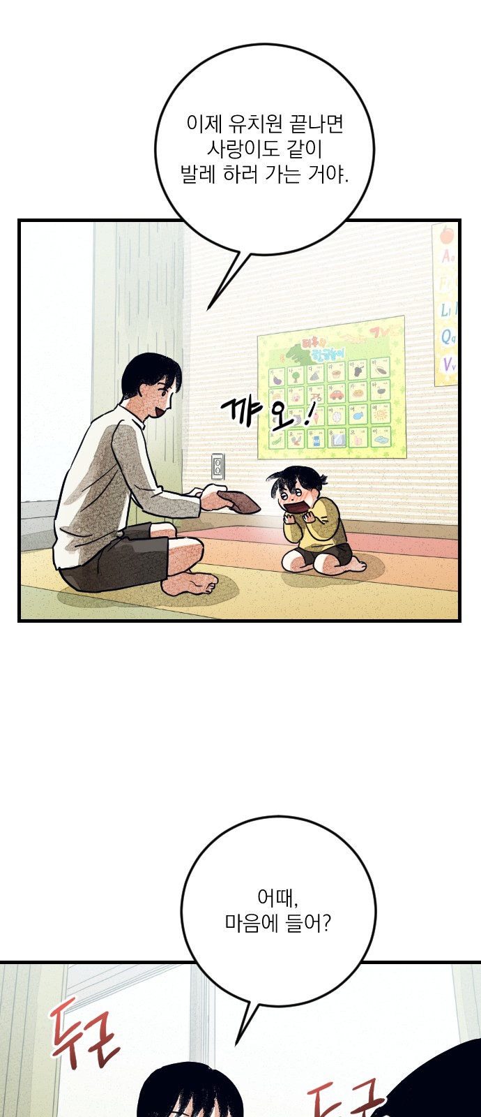 81 페이지