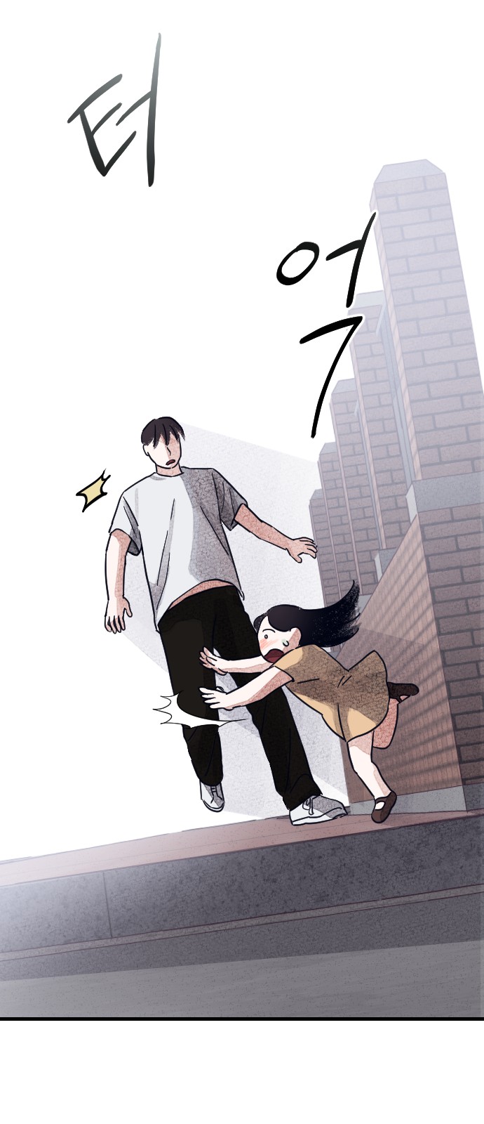 87 페이지