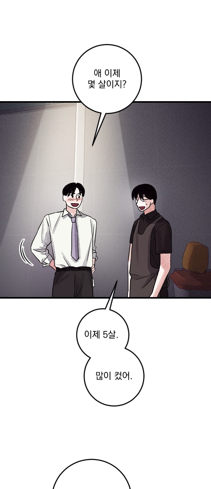 9 페이지