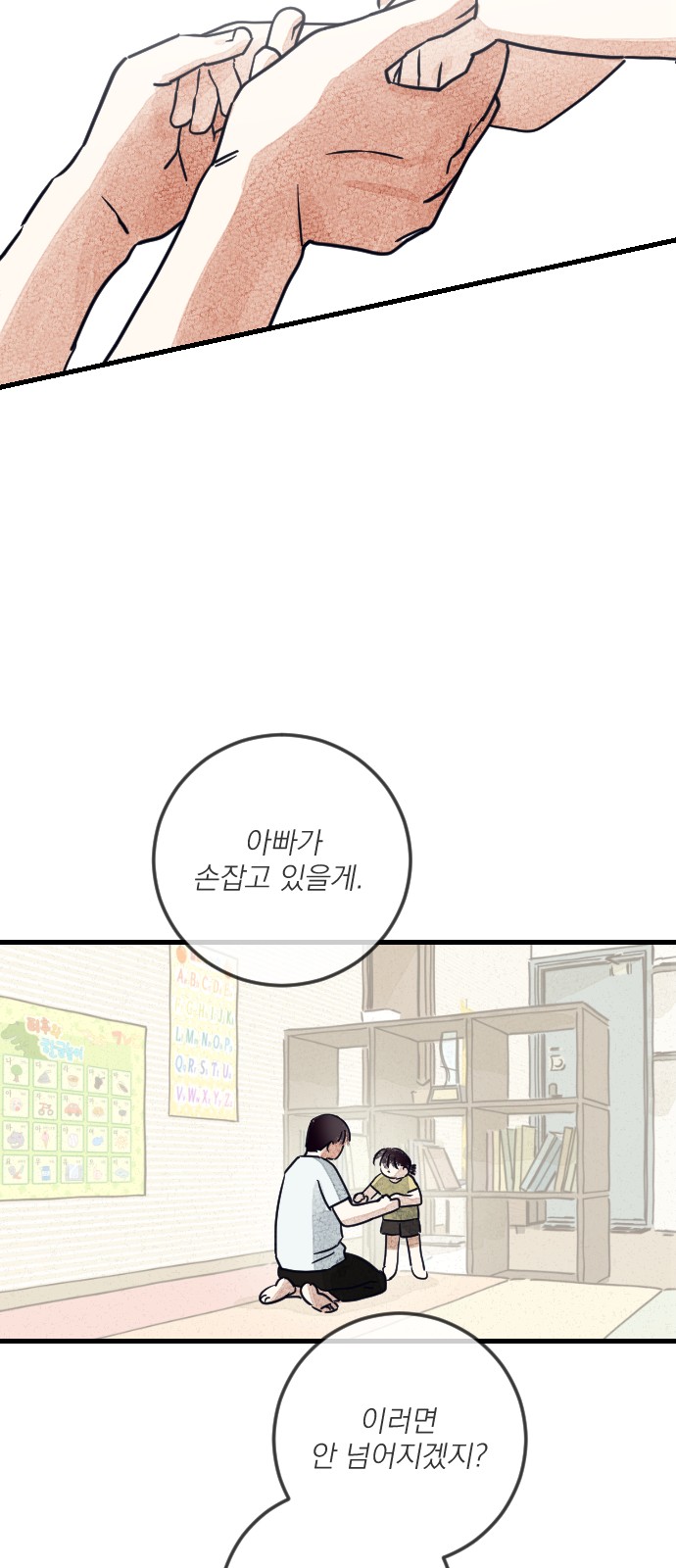 91 페이지