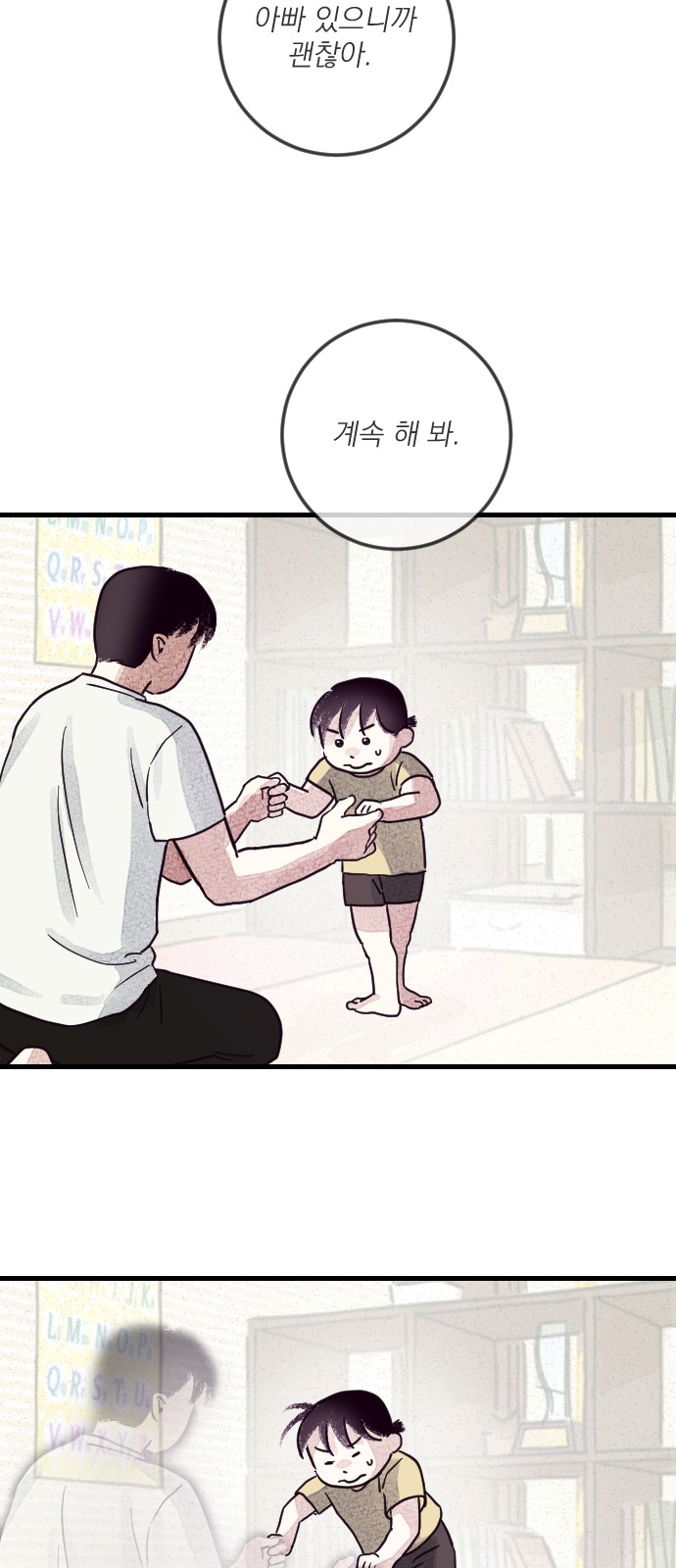 92 페이지