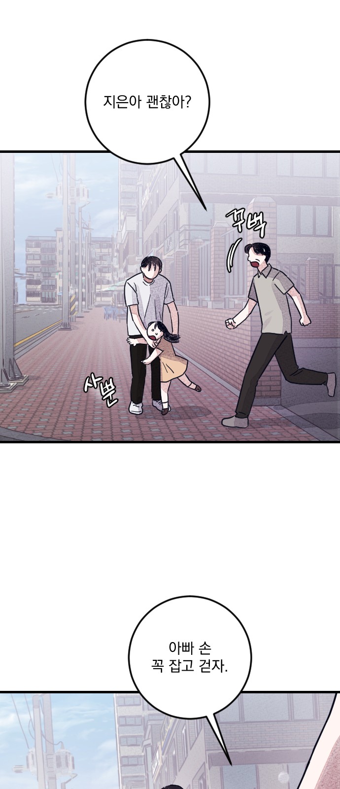 95 페이지