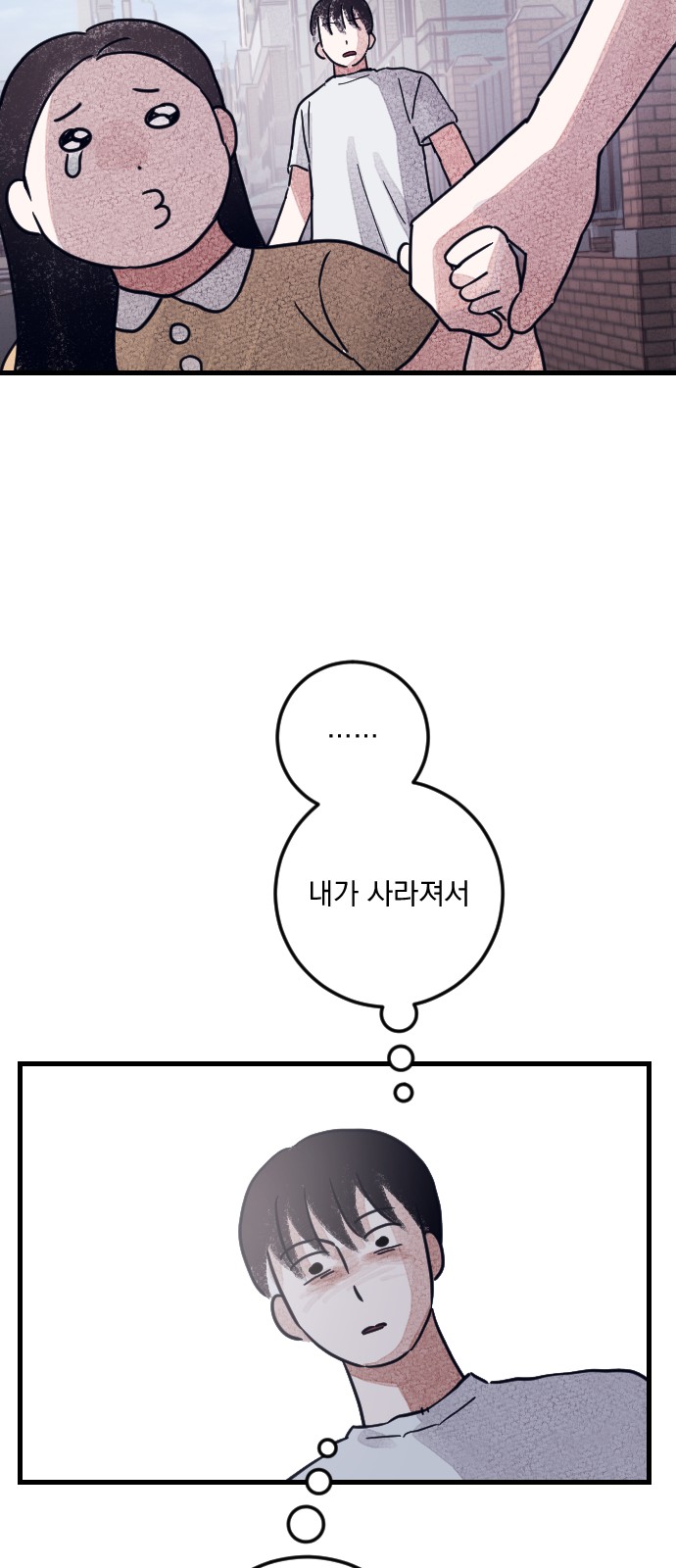 96 페이지