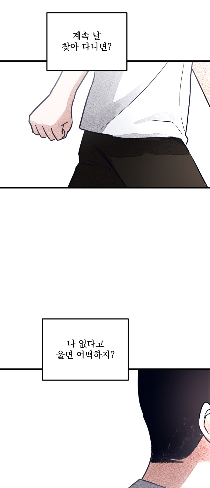 98 페이지