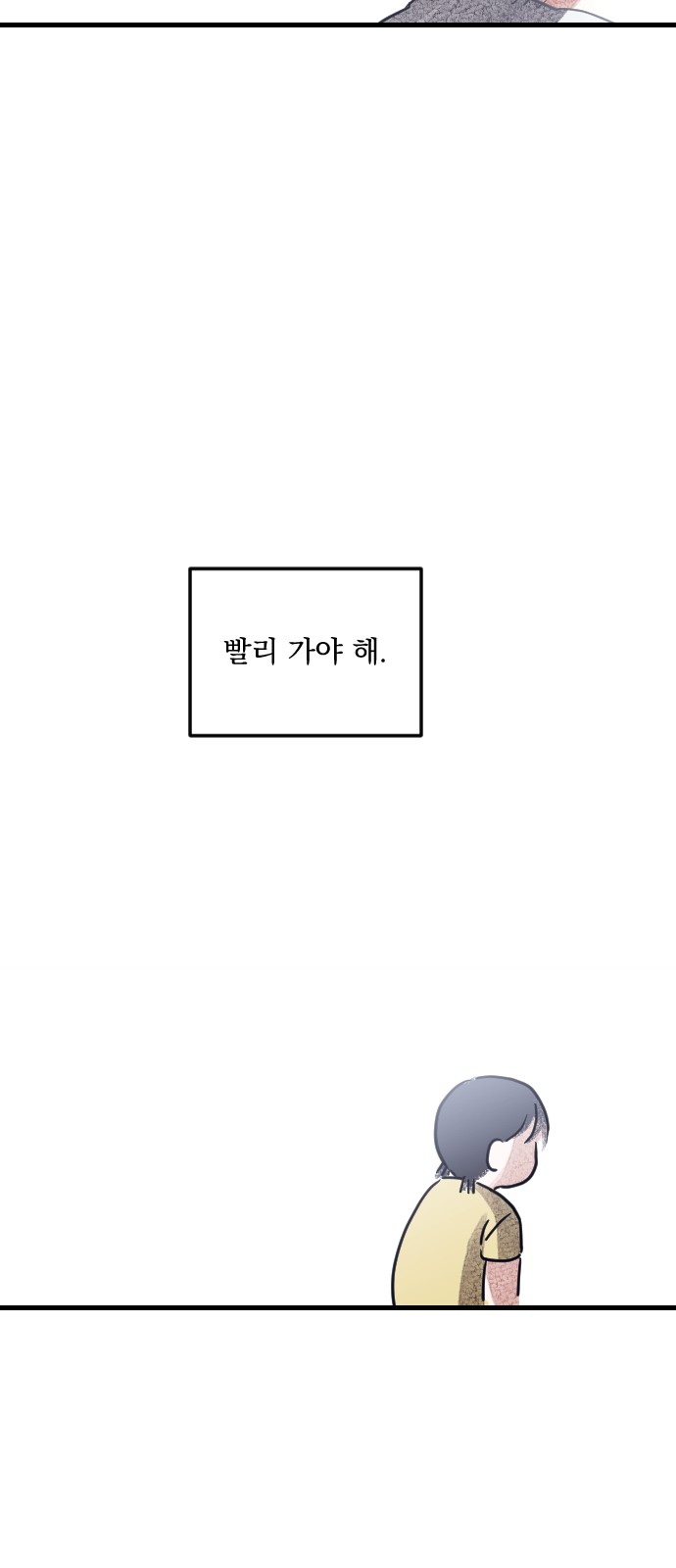 99 페이지