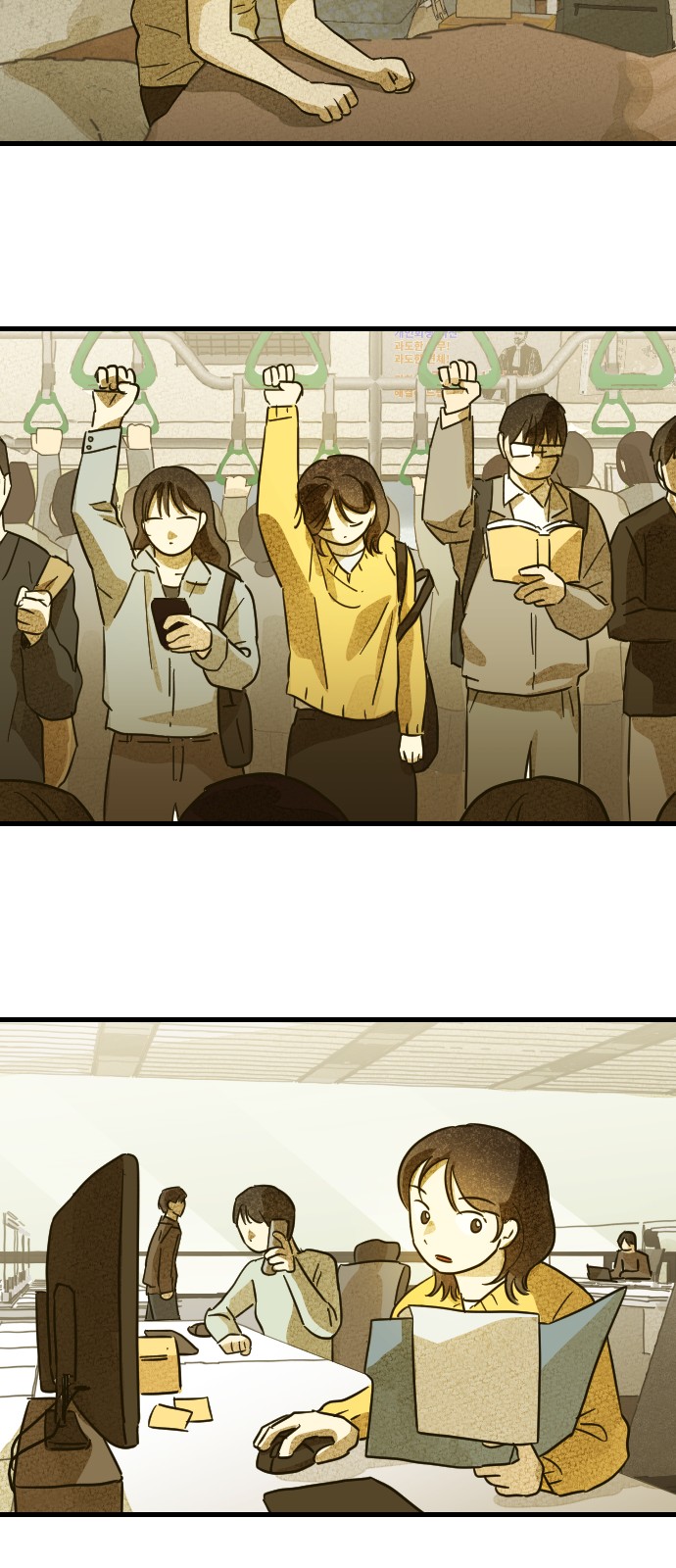 102 페이지