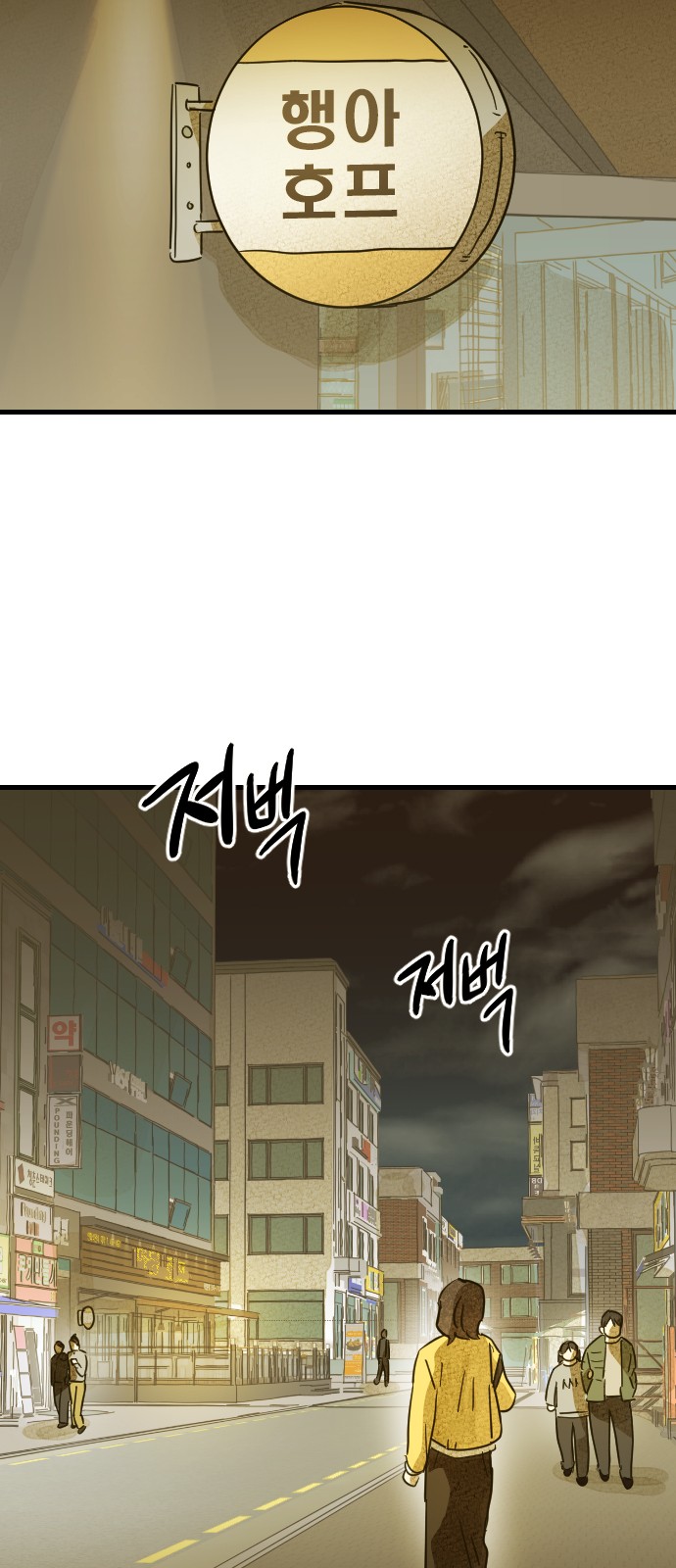 104 페이지