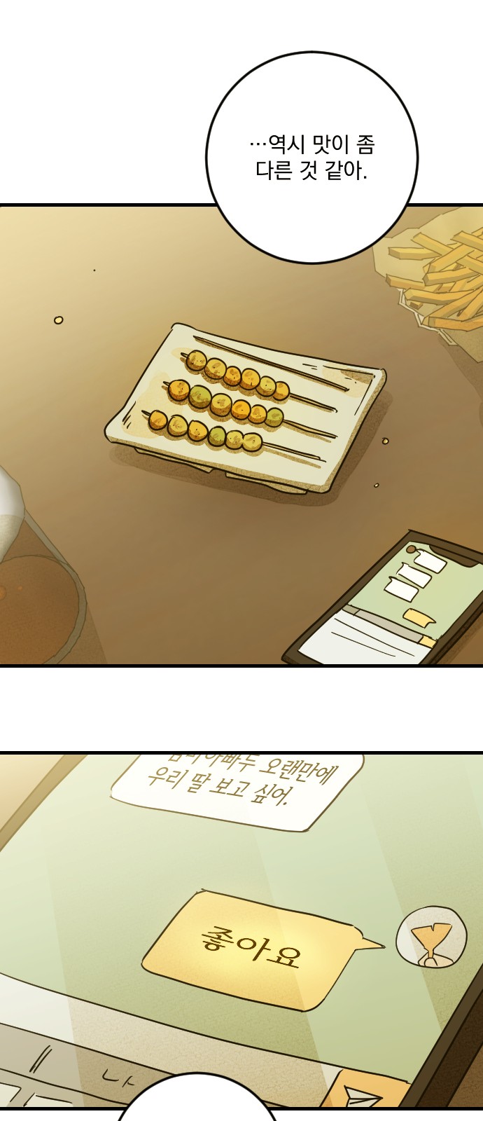 109 페이지