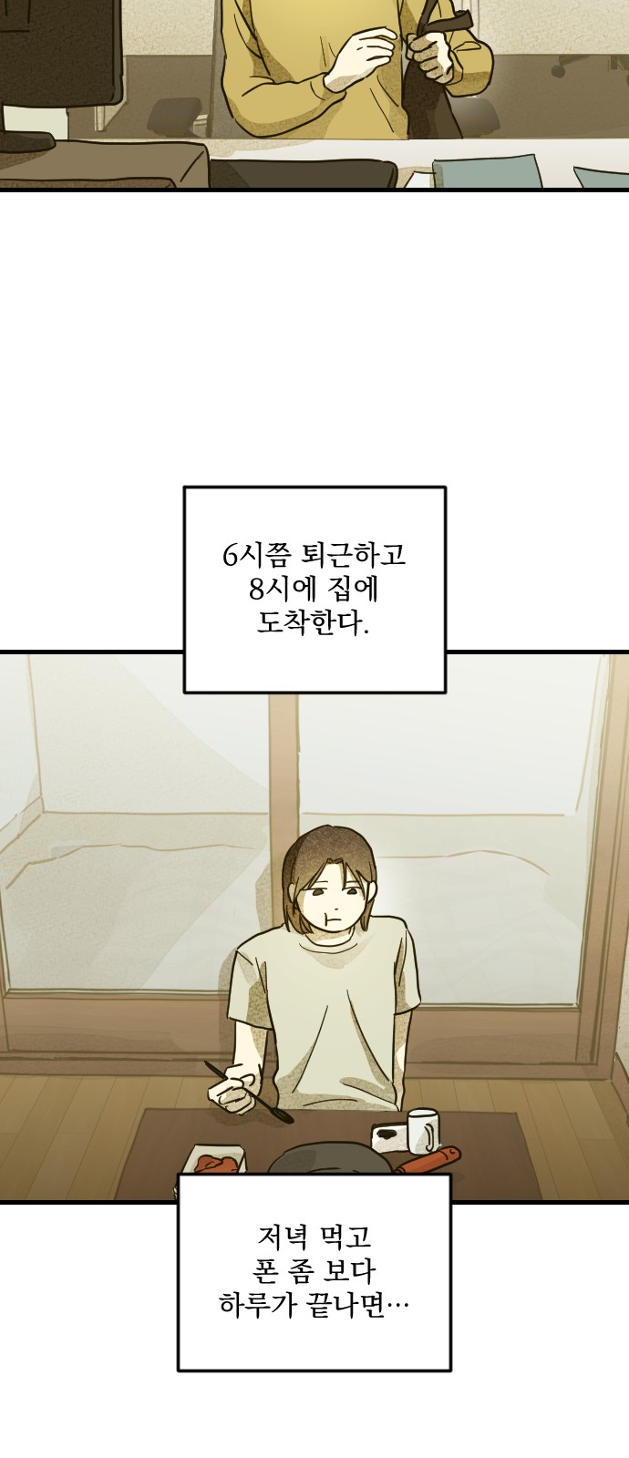 12 페이지