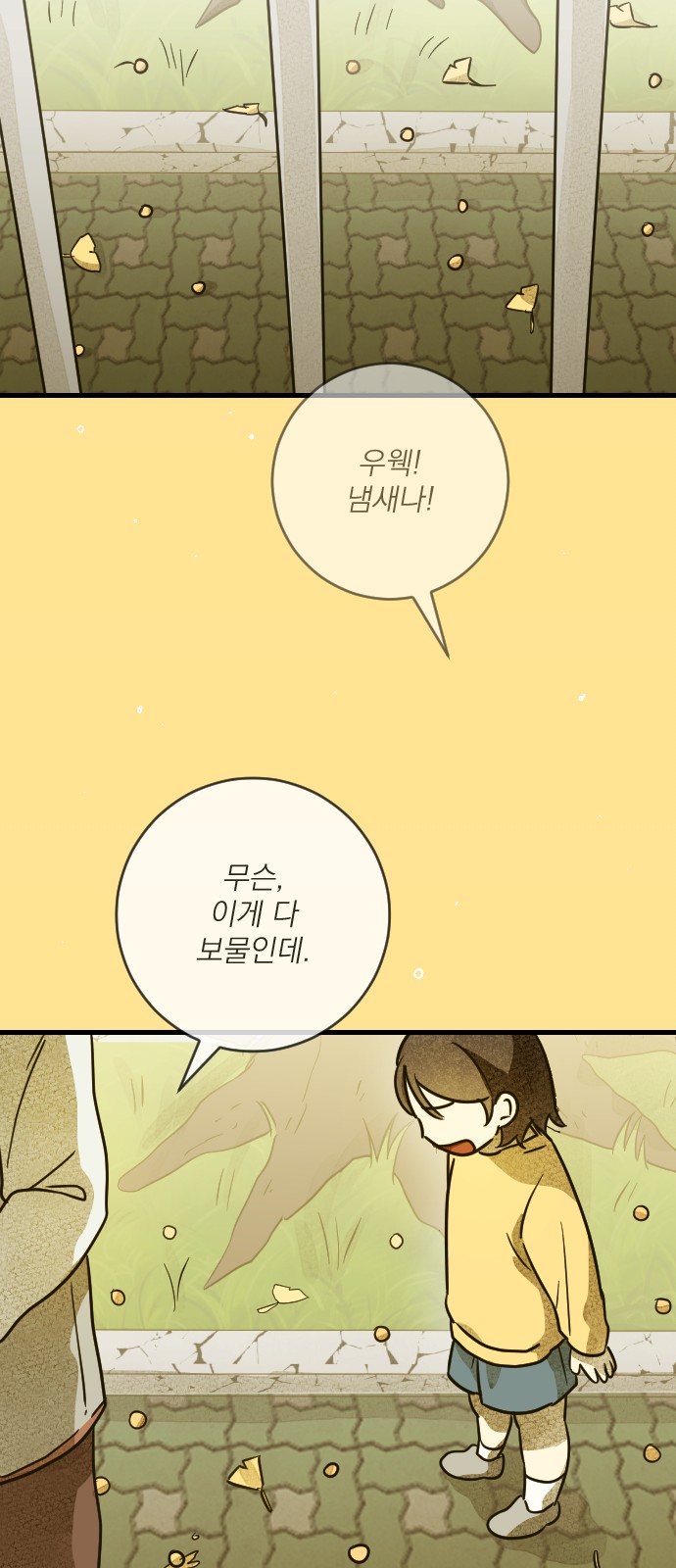 24 페이지