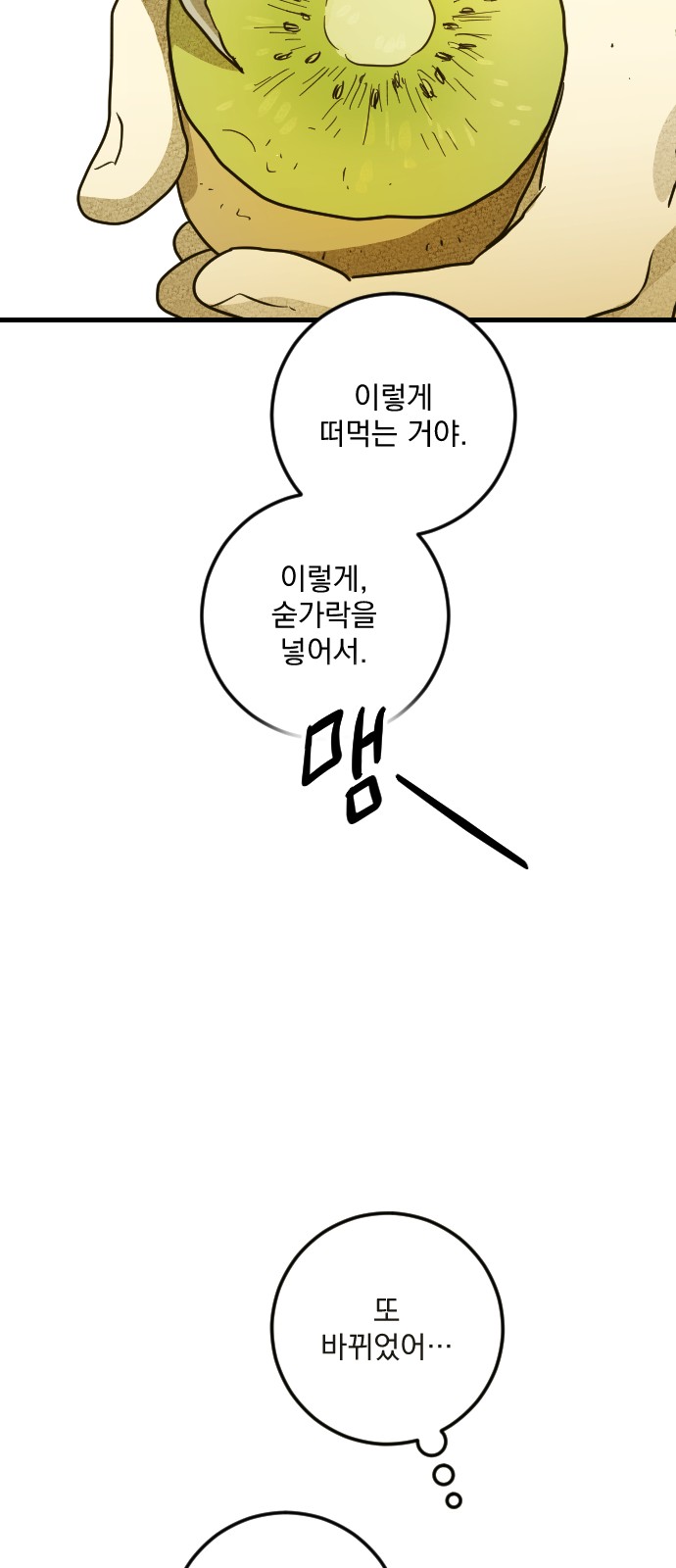44 페이지