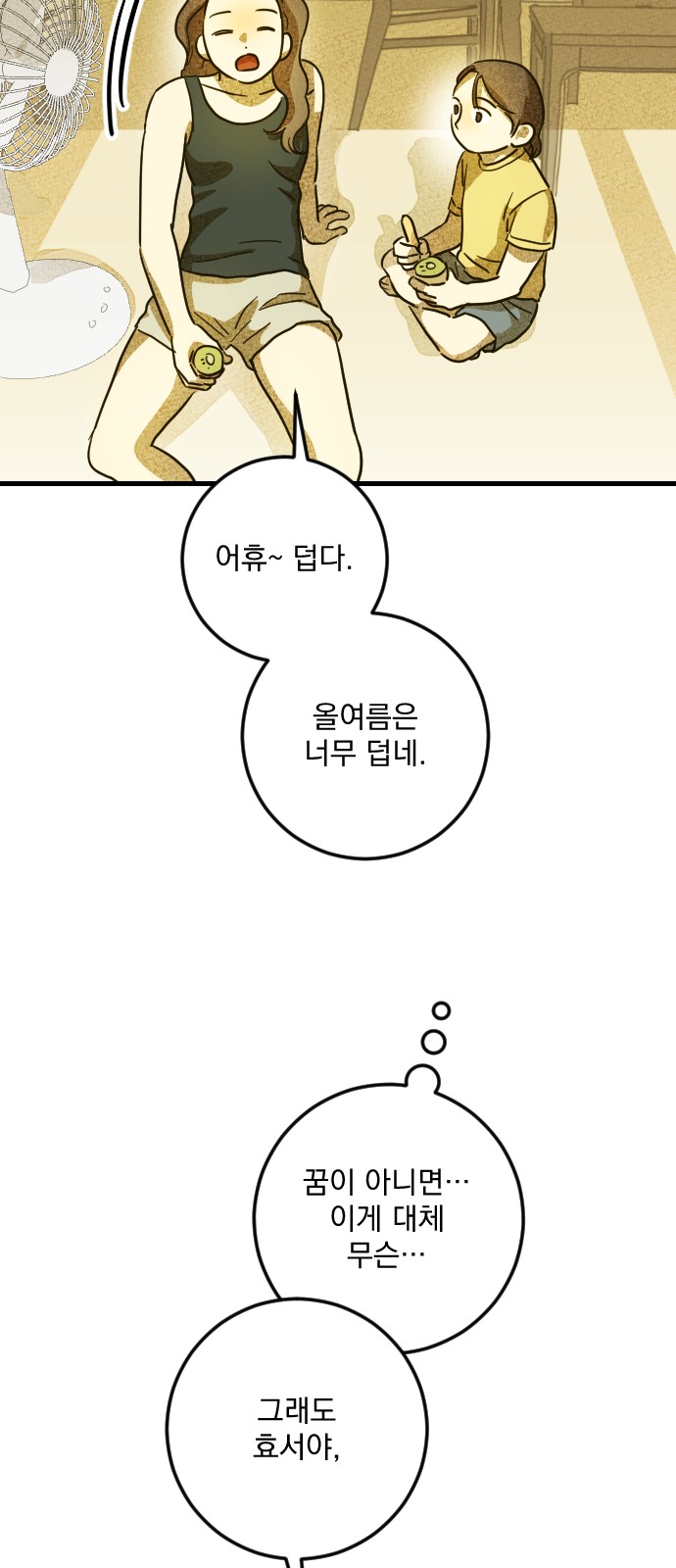 46 페이지