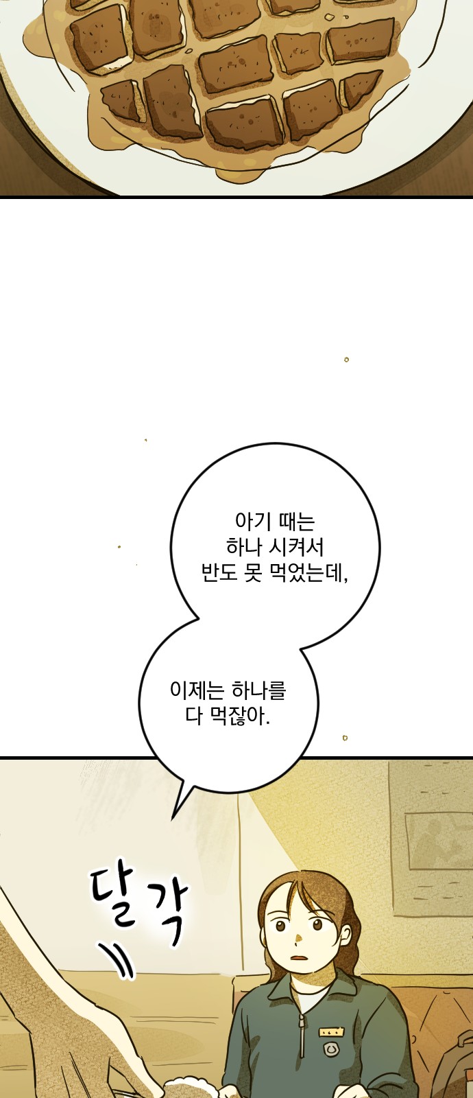 50 페이지