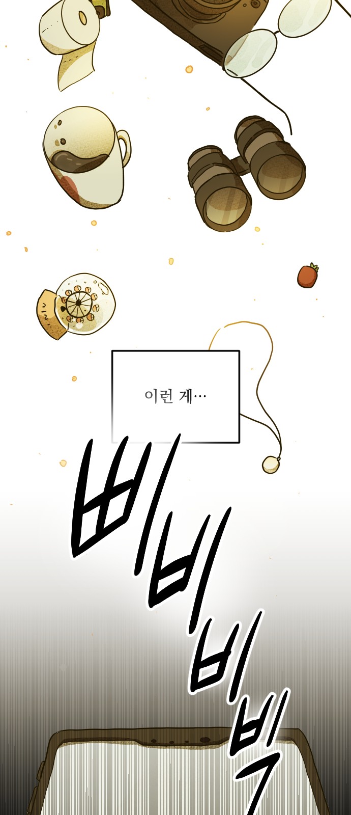 63 페이지