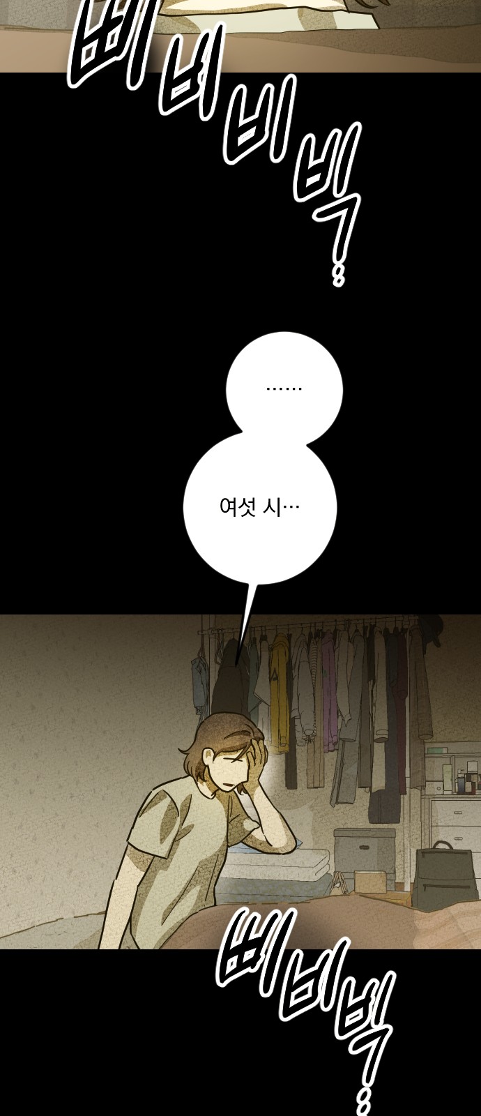 65 페이지