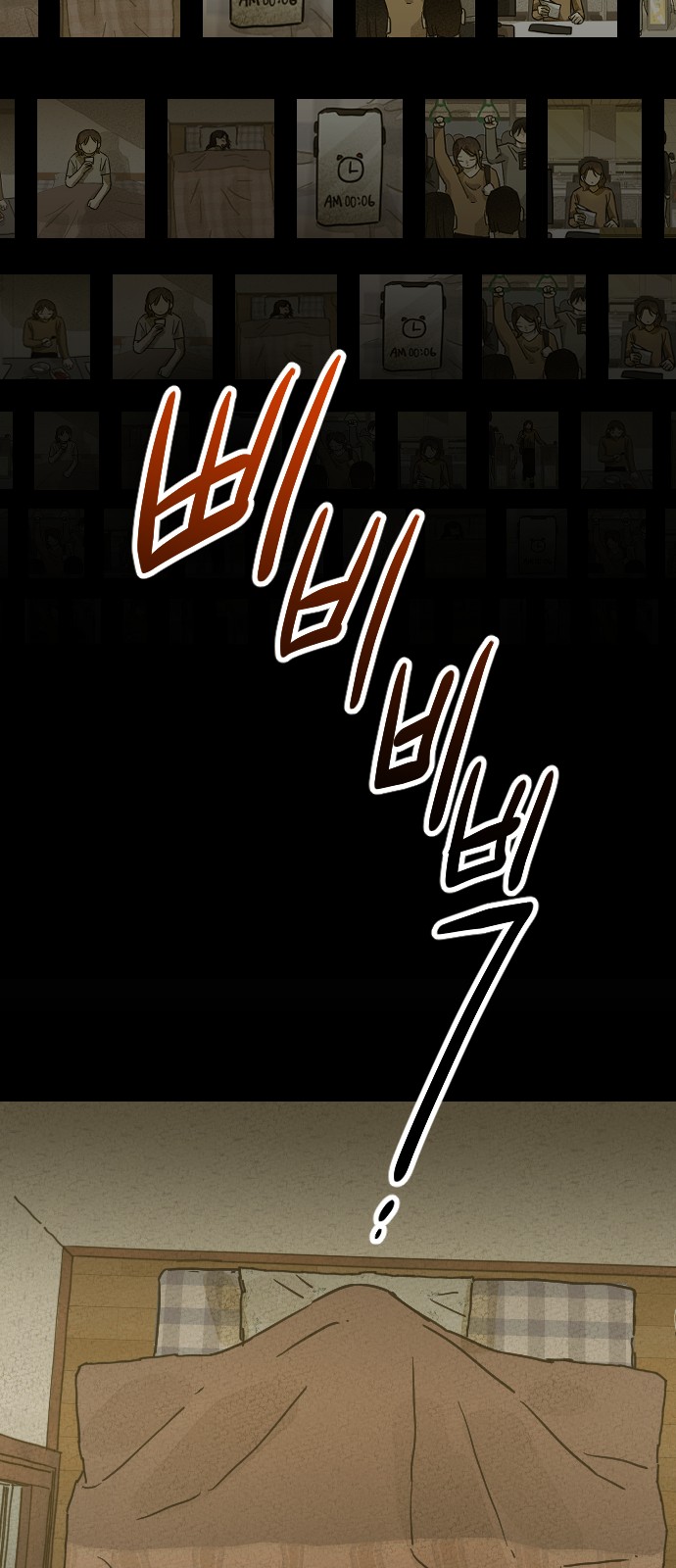 67 페이지
