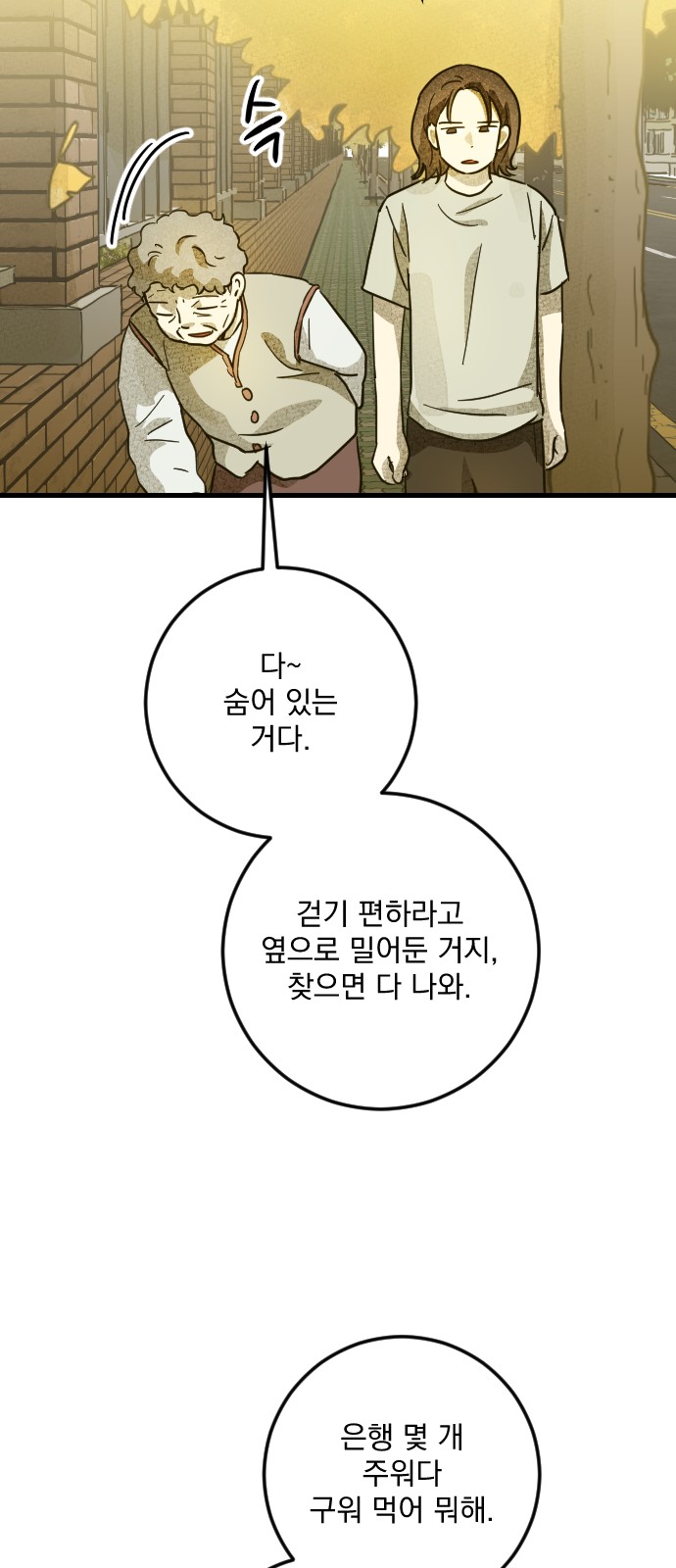 77 페이지