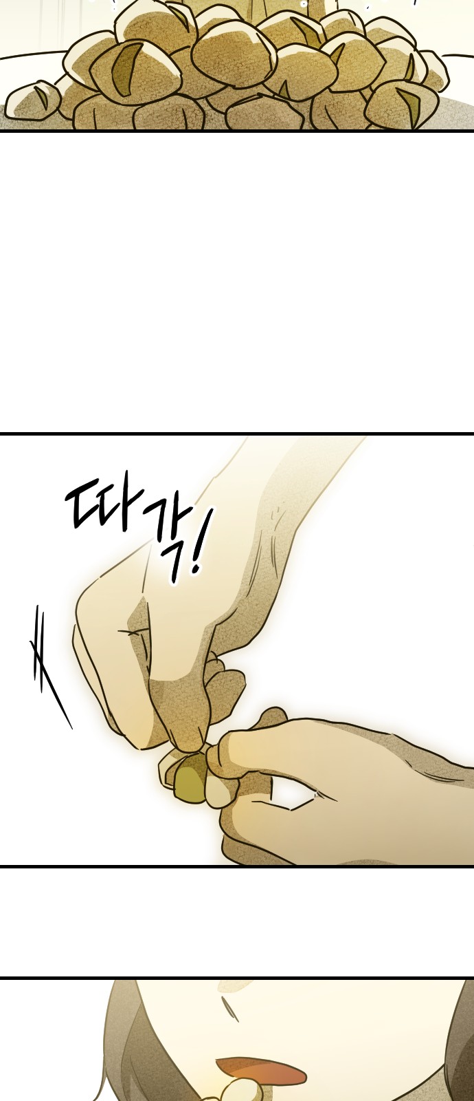 82 페이지