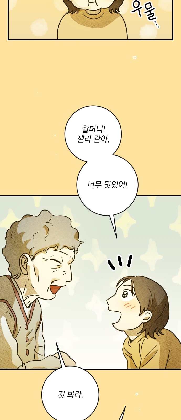 85 페이지