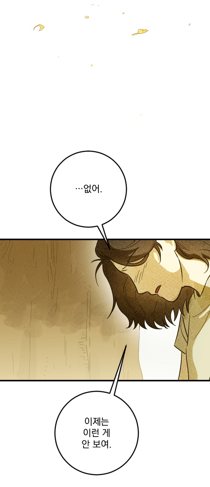 89 페이지