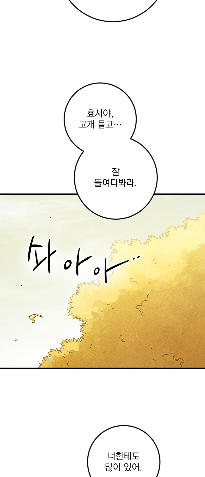 92 페이지
