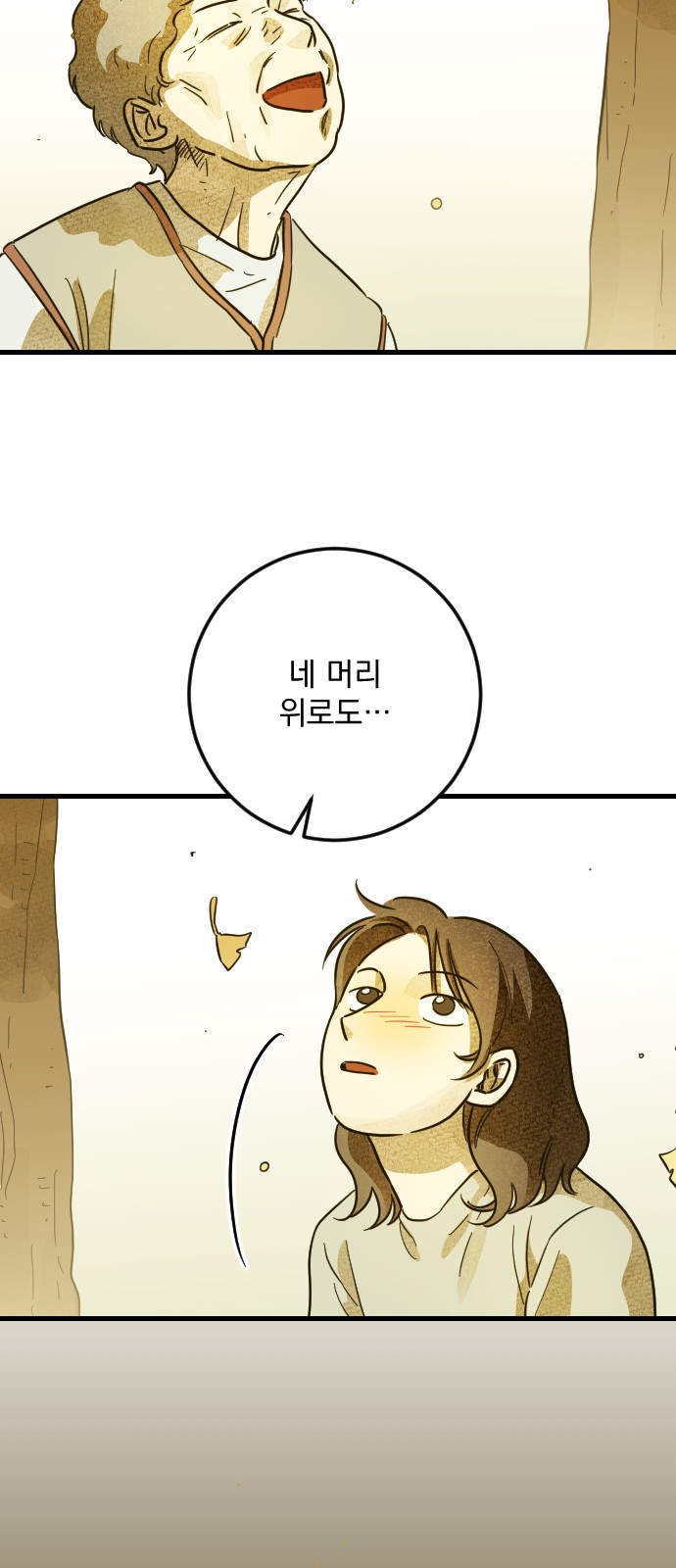 94 페이지