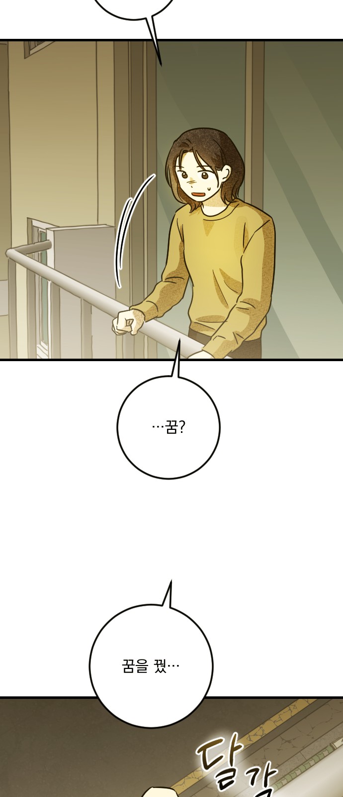 98 페이지