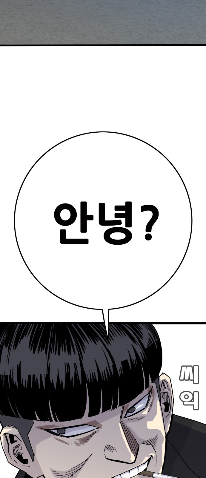 101 페이지