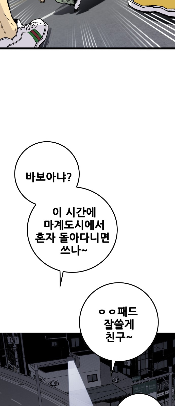 105 페이지