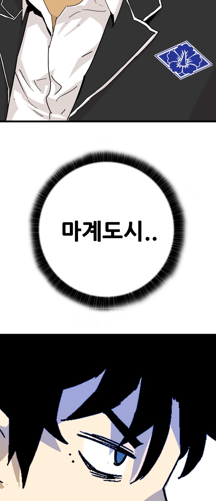 109 페이지